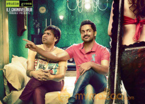 Karthi Biriyani Movie Posters