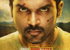 Karthi Biriyani Movie Posters photo 4