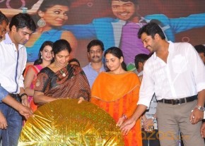 kevvu keka Audio Launch Photos photo 107