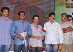kevvu keka Audio Launch Photos photo 103