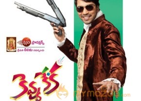 Kevvu Keka Movie Wallpapers photo 8