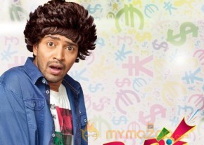 Kevvu Keka Movie Wallpapers photo 5