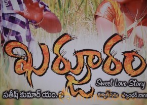 Kharjuram Audio Launch Photos photo 29
