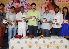 Kharjuram Audio Launch Photos photo 27