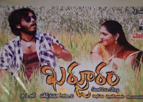 Kharjuram Audio Launch Photos photo 35