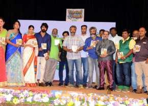 Lacchimdeviki O Lekkundi Movie Audio Launch photo 5