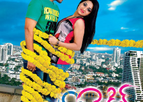 Love Cycle Movie Latest wallpapers photo 12