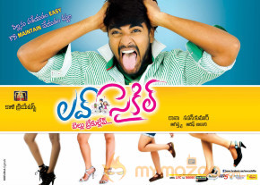 Love Cycle Movie Latest wallpapers photo 10