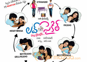 Love Cycle Movie Latest wallpapers photo 3