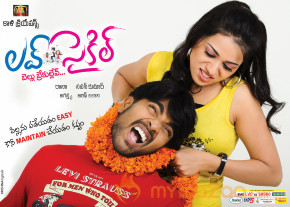 Love Cycle Movie Latest wallpapers photo 4