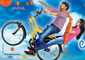 Love Cycle Movie Latest wallpapers photo 17