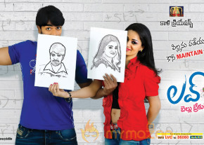 Love Cycle Movie Latest wallpapers photo 2