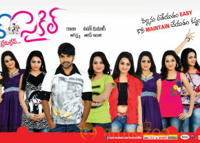 Love Cycle Movie Latest wallpapers photo 6