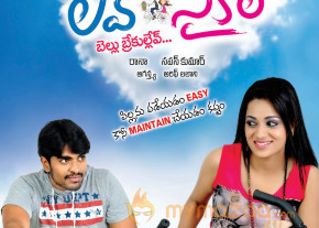 Love Cycle Movie Latest wallpapers photo 13