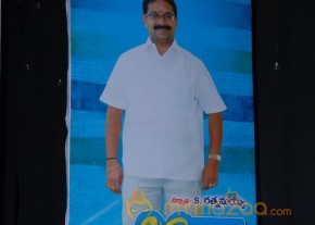 Love Touch Audio Launch Photos Gallery  photo 58