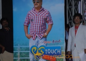 Love Touch Audio Launch Photos Gallery  photo 20