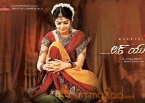 Love You Bangaram Movie First Look Photos photo 3