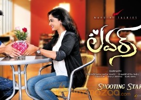 Lovers Movie Wallpapers photo 9