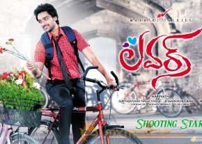 Lovers Movie Wallpapers photo 10