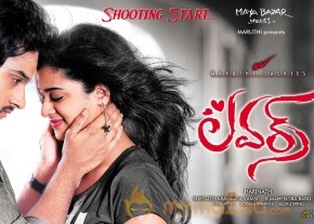 Lovers Movie Wallpapers