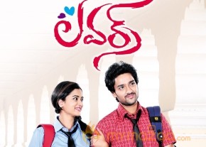 Lovers Movie Wallpapers photo 5