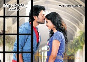 Lovers Movie Wallpapers photo 7