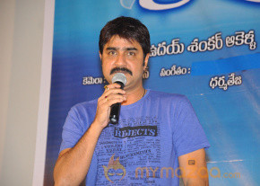 Made in Vizag Audio Launch Photos photo 12