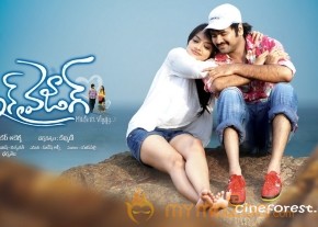 MADE IN VIZAG MOVIE WALLPAPERS photo 2