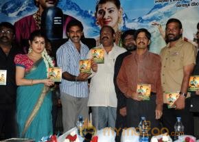Maha Bakthi Sreyulu Audio Launch Photos photo 13