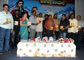 Maha Bakthi Sreyulu Audio Launch Photos photo 4