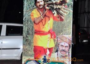Maha Bakthi Sreyulu Audio Launch Photos photo 11