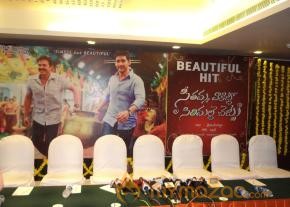 Mahesh babu at SVSC Press Meet Vijayawada  photo 9