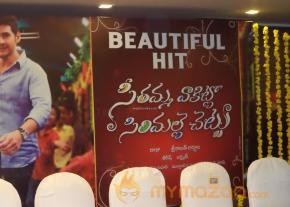 Mahesh babu at SVSC Press Meet Vijayawada  photo 39