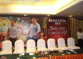 Mahesh babu at SVSC Press Meet Vijayawada  photo 45