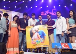 Mahesh Movie Audio Launch Photos photo 52