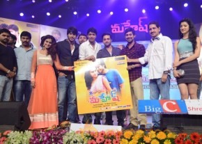 Mahesh Movie Audio Launch Photos photo 31