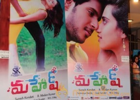 Mahesh Movie Audio Launch Photos photo 10