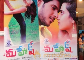 Mahesh Movie Audio Launch Photos photo 112