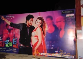 Mahesh Movie Audio Launch Photos photo 115