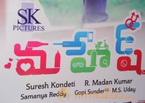 Mahesh Movie Audio Launch Photos photo 119