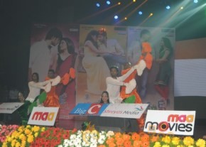 Mahesh Movie Audio Launch Photos photo 122