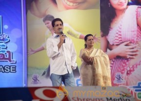 Mahesh Movie Audio Launch Photos photo 95