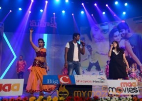 Mahesh Movie Audio Launch Photos photo 46