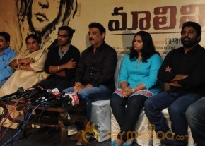 Malini 22 Vijayawada Movie Press Meet Photos photo 6