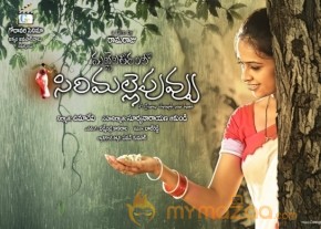 Mallela Teeramlo Sirimalle Puvvu Latest Stills photo 28