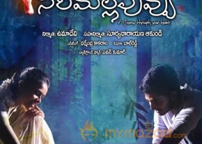 Mallela Teeramlo Sirimalle Puvvu Latest Stills photo 24