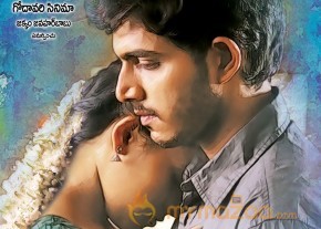 Mallela Theeram Lo Sirimalle Puvvu Movie Posters photo 5
