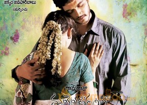 Mallela Theeram Lo Sirimalle Puvvu Movie Posters photo 15