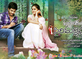 Mallela Theeram Lo Sirimalle Puvvu Movie Posters photo 10