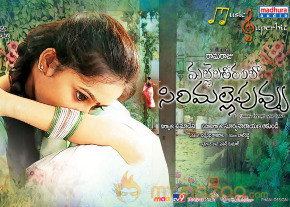 Mallela Theeram Lo Sirimalle Puvvu Movie Posters photo 3